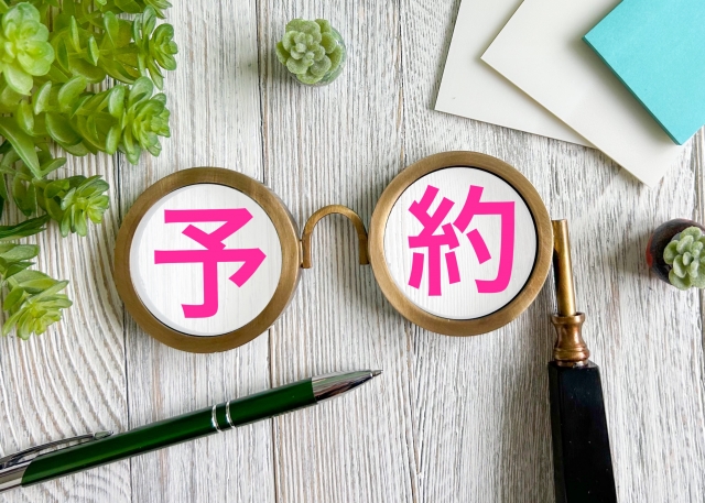 お気軽にお問い合わせください！